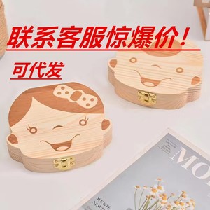 Baby Teeth <b>Box</b> Wooden Tooth Storage Collection <b>Box</b> For Infants And Toddlers Souvenir <b>Keepsake</b> - Product Image 5