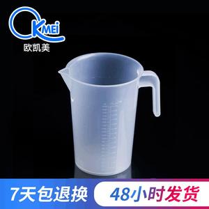 Taza Medidora de Plástico de 2000 ml con Tapa, Libre de BPA, para Camping - Product Image 3