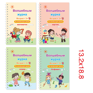 Cahier de calligraphie Sank Magic 3D à rainures pour enfants, apprentissage des chiffres et des lettres, cahier d'exercices de traçage, cadeau - Product Image 3