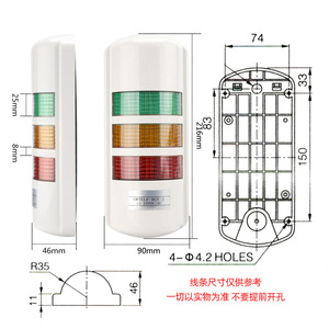Feu de signalisation LED tricolore mural Taiyue, feu d'alarme sonore et lumineux tricolore, feu d'avertissement tricolore, 12V, 24V, 220V - Product Image 1