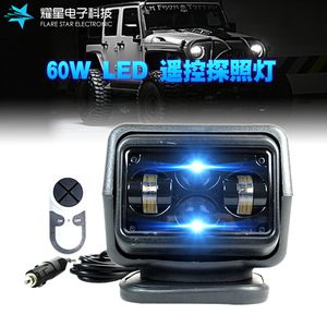 Flare <b>Star</b> Electronic 60W <b>LED</b> Off-Road Spotlight Remote Control Aluminum Alloy DC Power - Product Image 1