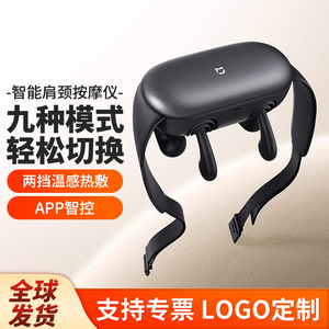 เครื่องนวดคอและไหล่อัจฉริยะพร้อมการบำบัดด้วยความร้อนสำหรับใช้ในบ้านแบบชาร์จ USB สีดำ - Product Image 3