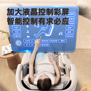<b>Massage</b> Chair Buttocks <b>Massage</b> 31-60 Airbags Railless Plug-In Roller <b>Foot</b> <b>Massage</b> - Product Image 2