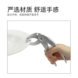 Korean Stone Pot Tongs Aluminum Anti Scalding Dish Tongs For <b>Clay</b> Pot Iron Plate Pan <b>Baking</b> Plate - Product Image 5