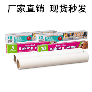 Joinhot <b>Silicone</b> Paper 5m 10m Non-Stick <b>Baking</b> Paper For Oven Cooking Food Grade - Product Image 5
