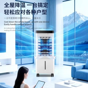 Nouveau <span class=keywords><strong>Refroidisseur</strong></span> <span class=keywords><strong>d</strong></span>'<span class=keywords><strong>Air</strong></span> Évaporatif Mobile Intelligent avec Télécommande, Mini Ventilateur <span class=keywords><strong>Silencieux</strong></span>, <span class=keywords><strong>Refroidisseur</strong></span> <span class=keywords><strong>d</strong></span>'Intérieur pour Chambre, Bureau et Usage Quotidien - Product Image 5