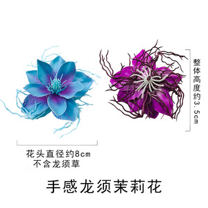 Bouquet de fleurs de pivoine artificielles en soie faites à la main, diamètre 8 cm, style chinois traditionnel, accessoires Hanfu, décoration de mariage et de la maison - Product Image 4
