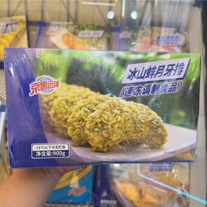 สเต็กหอยแมลงภู่ทอดกรอบพร้อมปรุง รสปรุงสำเร็จ <span class=keywords><strong>หอย</strong></span>แมลงภู่เคลือบแป้งทอด ขนมขบเคี้ยวจากอาหารทะเล - Product Image 5