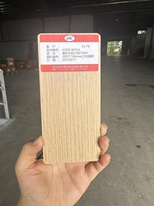 प्रत्यक्ष कारखाने की बिक्री लकड़ी के अनाज रेत बेज पीले पैटर्न प्रभाव आसान आंसू निकालने वाली धातु स्थानांतरित कोटिंग पेंट - Product Image 4