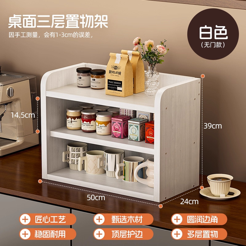 White three-layer (striped, no door) 50*24*39