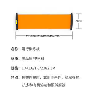 Tapis d'entraînement coulissant 140-230 cm x 50 cm en matériau PP, équipement de fitness durable pour le patinage et l'exercice - Product Image 1