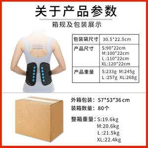 Lumbar Support Belt Breathable Nylon Adjustable Waist Support For Adult Back Pain Relief - Product Image 4