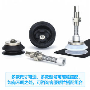 Ventosa de Vacío de Alta Resistencia ZP3E-T40/50/63/80/100/125BMNJB10, Accesorios para Brazos Robóticos - Product Image 3