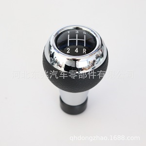 Car Gear <b>Knob</b> Leather BMW Marine DZ04 Q12 Ergonomic <b>Shift</b> <b>Knob</b> - Product Image 3