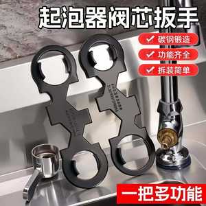 Clé multifonctionnelle pour cartouche de robinet, hexagonale, métrique, en acier au carbone, outil de réparation d'évier - Product Image 3