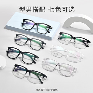 Monturas de Gafas Rectangulares Estilo Coreano 7707, Ligeras, Montura Completa, Unisex para Adultos, Lentes Planas, Doble Propósito - Product Image 4