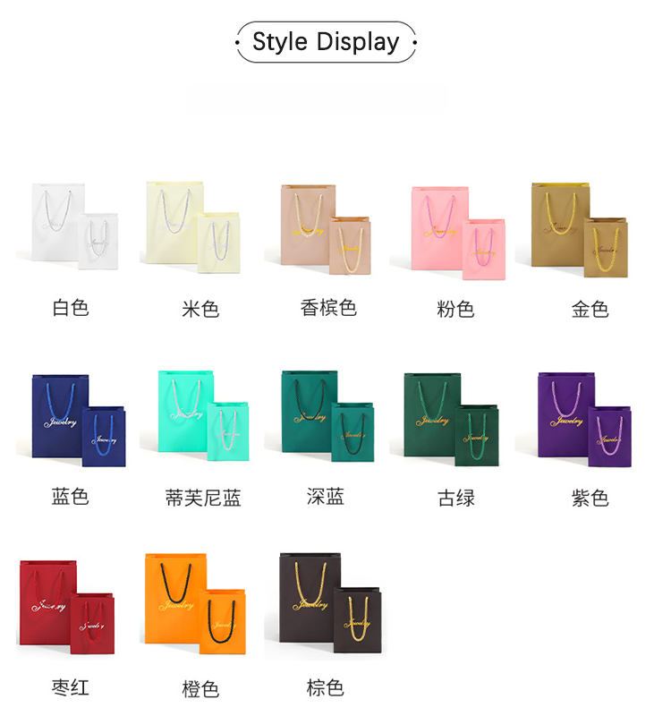 Pink paper bag
