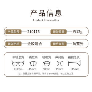 Montures de lunettes géométriques Danyang 210116, monture complète, anti-lumière bleue, montures métalliques pour femmes, verres en plastique, design tendance - Product Image 2