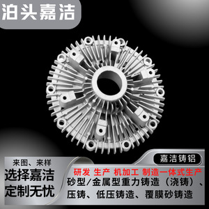Aluminum Radiator For Electric Vehicle <b>Cooling</b> <b>System</b> Custom Made For Retrofit Upgrade - Product Image 5