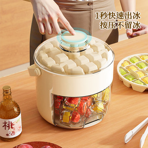 Máquina para hacer hielo para el hogar, bandeja de hielo en cubos de plástico blanco cremoso con botón pulsador, operación manual, cubo de almacenamiento de gran capacidad para cocina - Product Image 1