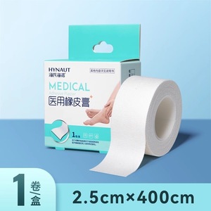 เทปผ้ากาวทางการแพทย์ไฮนอท 4 เมตร สีขาว ผ้าฝ้ายผสมซิงค์ออกไซด์ สำหรับดูแลมือและเท้า - Product Image 3