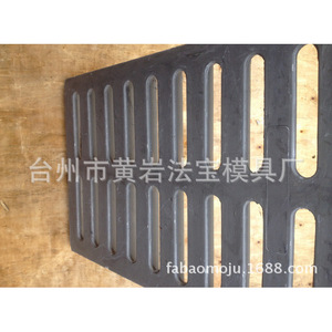Fabricante de moldes Huangyan, fabricación personalizada de moldes de inyección para cubiertas de drenaje para estacionamientos subterráneos, cocinas y mercados de verduras - Product Image 2