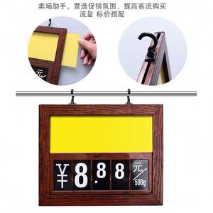 Letrero de Precio con Marco de Madera Rectangular Grabado con Láser, Hecho a Mano, Moderno y Fresco, para Supermercados, Promociones y Exhibiciones - Product Image 4