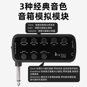 Pédale d'effets pour guitare Range GP20B avec Reverb, Delay, Distortion et Overdrive pour guitare électrique et basse, en plastique - Product Image 5