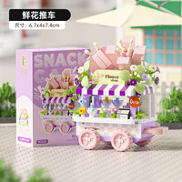 Bloques de Construcción Nano Blocks, Paisaje Urbano, Cafetería, Frutería, Floristería, Ramas Fritas, Ladrillos, Sets de Juguetes para Niños M3330-3335 MZ438-446