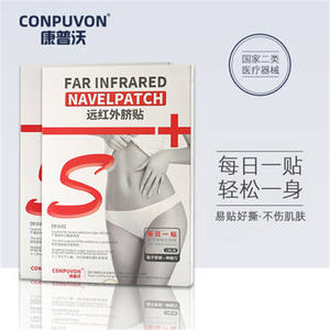 CompoVo Patchs infrarouges lointains pour le nombril, boîte de 15 patchs pour hommes et femmes, utilisation pratique, tous types de peau - Product Image 2