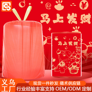 ถุงขยะเชือกรูดสีแดงปีใหม่แห่งปีม้า XL แบบหนาสำหรับใช้ในครัว - Product Image 1