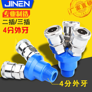 ข้อต่อเร็วแบบ C-Type ยี่ห้อ JIN รุ่น SMV SMY แบบเกลียวนอก 4 จุด ข้อต่อสายลมแบบสองทางและสามทาง - Product Image 4