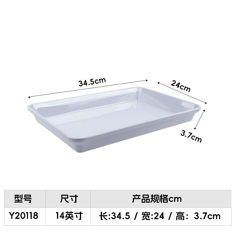 Blanc angle droit 14 pouces (a5 épaissi)