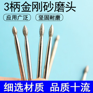 Tête de meulage diamantée droite à 3 poignées, outil de polissage pour meuleuse pneumatique de micro-gravure - Product Image 2