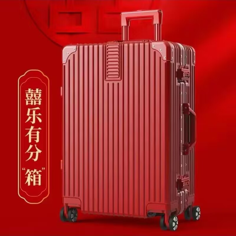 Rouge Festif - Version Cadre en Aluminium [Boîtier Unique]