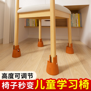Pieds de meubles réglables Qinfeng avec base en feutre silencieuse pour pieds de table et de chaise 073-3 - Product Image 5