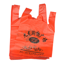 Merci T Shirt Bags sacs en plastique sacs d'épicerie personnalisés blanc sacs De marchandises à poignée robuste