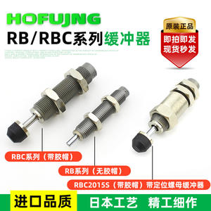 โช้คอัพไฮดรอลิกแบบ SMC พร้อมสปริงเหล็กสำหรับงานก่อสร้างอุตสาหกรรม ขนาดปั๊มหลัก RB/RBC/0604/0806/1006/1007/1412/2015 - Product Image 5