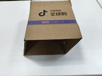 Scatole di Carta Personalizzate Vendita Diretta dalla Fabbrica Scatole Piatte in Cartone Ondulato B 3mm Scatole per Spedizioni Scatole per Acquisti
