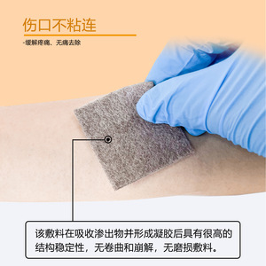 Pansement en alginate aux ions d'argent 1% stérile pour soins des plaies, rouleau non tissé 140g, gaze médicale - Product Image 4