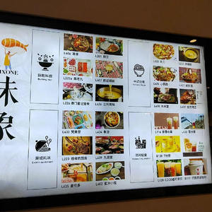 Boîte à lumière pour <span class=keywords><strong>menu</strong></span> à haute luminosité, écologique, personnalisée, application décorative intérieure, panneau publicitaire lumineux - Product Image 2