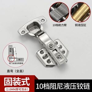 304 Stainless Steel Waterproof Kitchen & Bedroom Cabinet Hinge Hydraulic Silent <b>Spring</b> Flip Mechanism Durable Furniture Hinge - Product Image 6