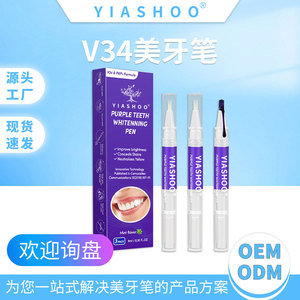 Pasta Dental Blanqueadora e Hidratante Yiashoo YS-C03 V34 con Cepillo y Loción Esencial - Product Image 2
