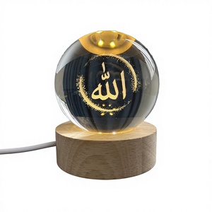 Boule de verre sablée gravée au laser sur base en bois, lampe de nuit commémorative islamique avec le Prophète Muhammad - Product Image 2