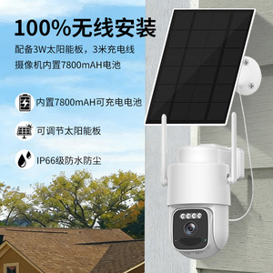 Kit NVR 4G Eseecloud, caméra de sécurité alimentée par énergie solaire, extérieur, 4MP, stockage cloud, interphone vocal - Product Image 5