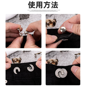 Botón moldeador de cintura en forma de ocho, desmontable, sin clavos, sin costuras, un milagro para adelgazar la cintura. - Product Image 4