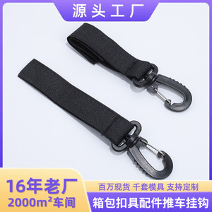 Autonomy Carabiner <b>Hook</b> Black Plastic General Industry Use - Product Image 5