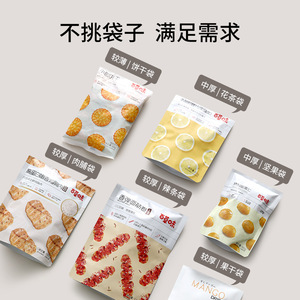 FaSoLa Snack Sealing Machine Portable Heat Sealer For Food Preservation Dual Purpose Plastic Bag Cutter Small Household Use - Product Image 4