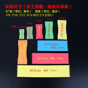 Planche d'enroulement de ligne de pêche Bosun en mousse, simple couche, portable, accessoire de rangement pour bobine en éponge, pour l'organisation du matériel de pêche - Product Image 2