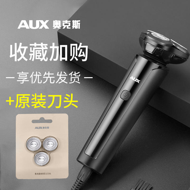 หัวใบมีดสีดำ [รุ่นอัพเกรด]